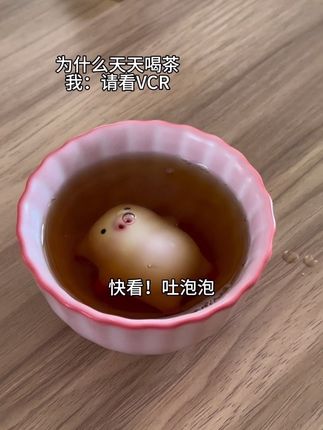 谁家好猪会吐泡泡#茶杯 #玩个很新的东西 #茶具
