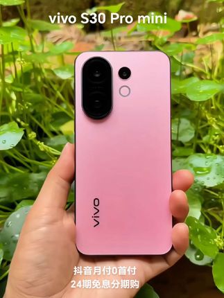 郑钦文同款vivo S30 Pro mini酷莓粉,谁能不爱!玫瑰调粉色后壳,搭配超酷黑色金属中框,甜酷风直接拉满,出门再也不怕撞机~6.31英寸黄金小直屏,单手握持超舒服。现在抖音月付0首付,能24期免息分期购,国补后每月仅需120,轻松拿下你的梦中情机!#强烈推荐 #vivos30promini #郑钦文代言 #抖音月付 #0首付