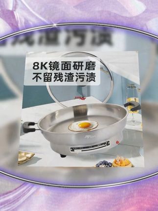 #电饼铛 #不锈钢 #厨房电器 #多功能 #家用厨具 佳佳恋8K镜面304不锈钢无涂层多功能电饼铛,实用高效