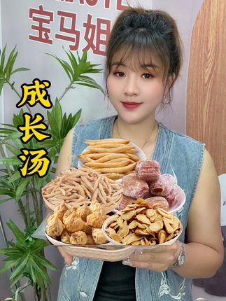 #鸽子汤 #成长汤 #太子参汤