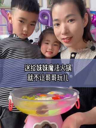 乔乔的幸福生活