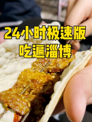 种草男孩王三三