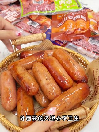 食者道生鲜旗舰店