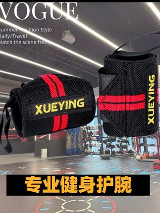 兄弟们,仅个位数就能入手这款做工质量很好的运动护腕❗️#护腕 #护腕正确戴法 #健身护腕 #健身护腕推荐 #护腕推荐