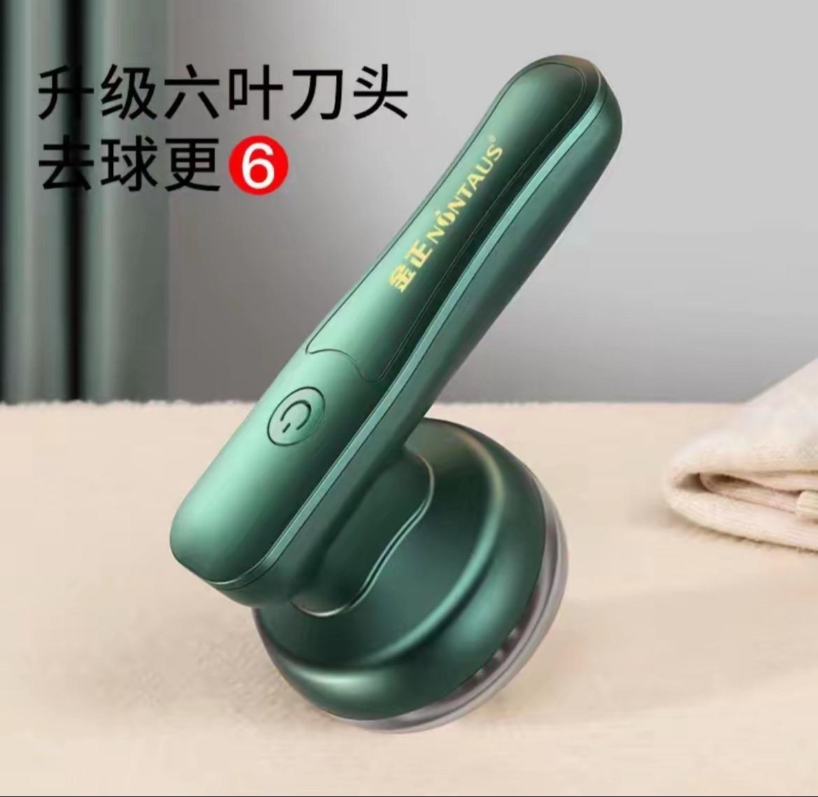 毛球修剪器。#好物推荐🔥 #毛球修剪器充电式 #毛球修剪器推荐 #毛球修剪器不伤衣服 #毛球修剪器大功率