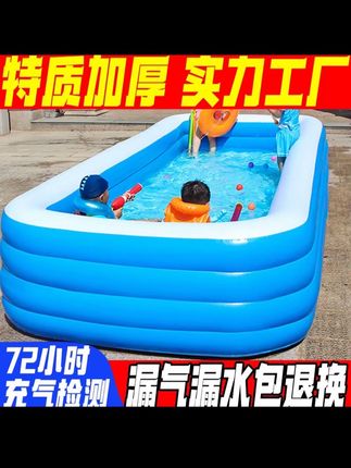 加厚升级抗划耐磨 环保材质呵护健康 TPU复合技术增加柔度 带垫布 特质加厚充气游泳池家庭户外儿童游泳池大号戏水池#户外游乐设备 #亲子游玩好去处 #儿童游泳池 #好物推荐🔥 #充气泳池