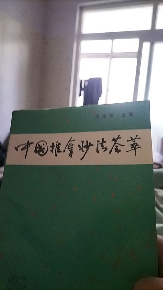 原版老书#我在抖音买买买