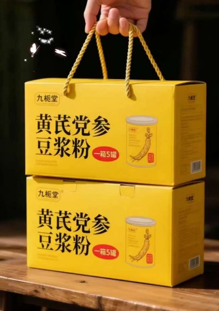 黄芪党参豆浆粉。#强烈推荐 #营养丰富#豆浆粉#黄芪党参豆浆粉#营养早餐@抖加🔥上热门🔥dou+🔥热点宝 @DOU+小助手 @抖音创作小助手