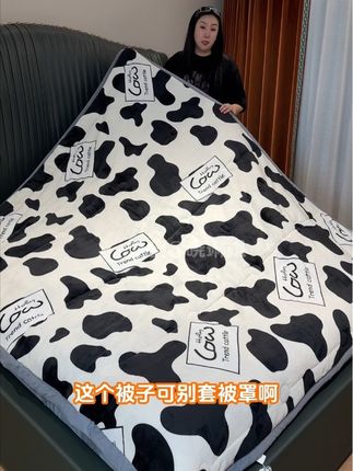 特别好的被子 这个价格太划算啦 #被子