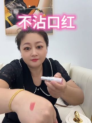 不沾口红四个颜色可选