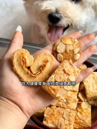 蝴蝶酥!#米奇小红罐健康糕点礼盒 #米奇小红罐扁桃仁薄脆 #米奇小红罐无添加下午茶点心 #米奇无添办公室零食 #米奇小红罐下午茶礼盒