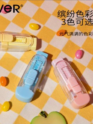 #学习用品 #文具安利 #推拉橡皮擦#橡皮擦