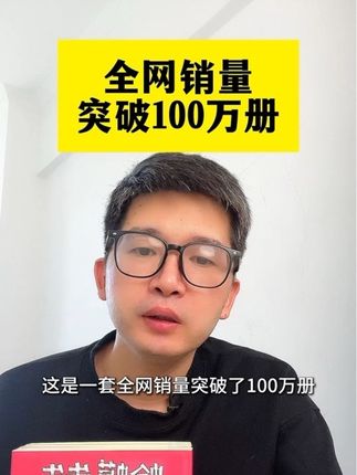 这是一套全网突破1,00万册的儿童心理学书籍,非常推荐给孩子准备一套#育儿 #必读书籍 #童书推荐