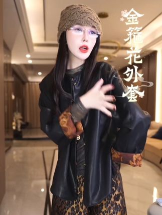 双面双穿,一面皮衣老钱风,一面香云纱中式风#国风 #新中式穿搭 #高级感穿搭 #外套