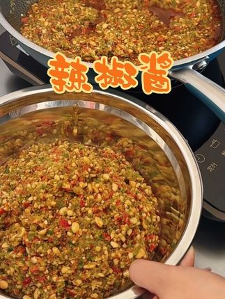 #创作灵感 自制辣椒酱 好吃的很 拌面夹馍#生活 #辣椒酱 #夹馍拌饭都好吃