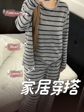 💥德绒家居服套装来啦!秋冬宅家/睡觉必备! 灰黑条纹简约又百搭,德绒面料亲肤保暖,穿上就像被云朵包裹~ 宽松版型超显瘦,活动无束缚,居家慵懒感拉满! 一套搞定秋冬舒适穿搭,让你从早暖到晚,舒服到不想脱~ 小黄车直接冲,给自己一份温暖的陪伴✨ #穿搭 #秋冬穿搭 #家居服 #睡衣 #慵懒风穿搭