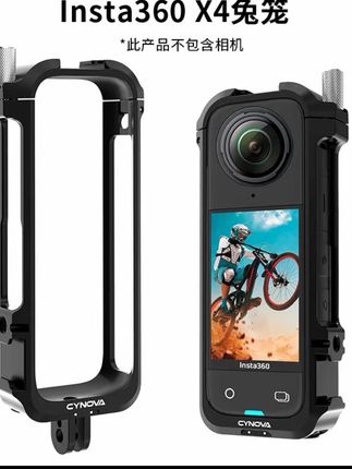 适用insta360x4机身镜头防摔保护套兔笼金属拓展框