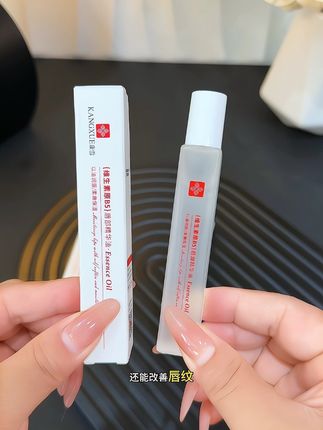 嘴巴一到秋冬就爱干裂起皮,唇纹还深的,一定要试试这款#唇部精华油 滋润保湿还能保护唇纹 #唇部保养#秋冬必备