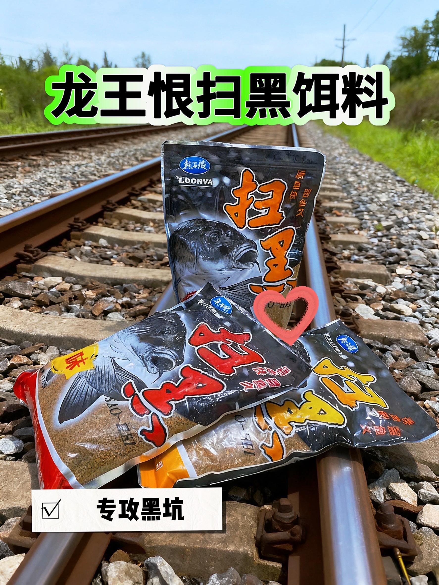 #龙王恨扫黑饵料 #扫黑饵料 #黑坑盘老板 #黑坑鲤鱼 #黑坑钓鱼