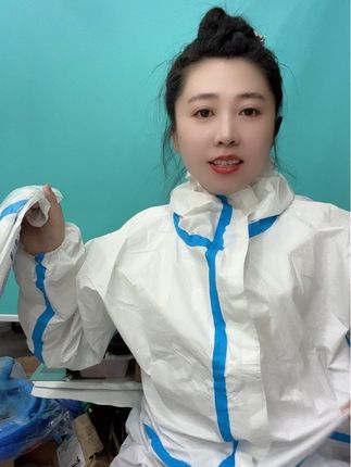 #连体防护服