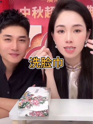 洗脸巾的选择很重要,这个不掉毛不掉絮,而且不含荧光拜,全家能用,消耗品遇到活动赶紧囤吧#洗脸巾 #洗护好物 #女生必备