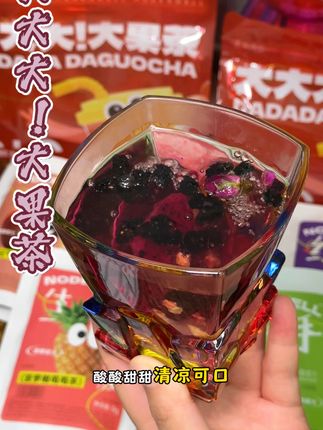 有了它谁还买奶茶呀?好喝解渴关键还方便 这个夏天真的离不开它#诺顿维尔 #大果茶#酸甜可口 #夏天的味道 #夏日饮品