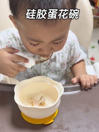 宝宝八个月后就可以锻炼自主进食了,辅食碗就要选这种吸力大的,防止宝宝把饭打翻#宝宝爱吃 #自主进食的宝宝 #小吃货的日常 #辅食碗 #硅胶碗