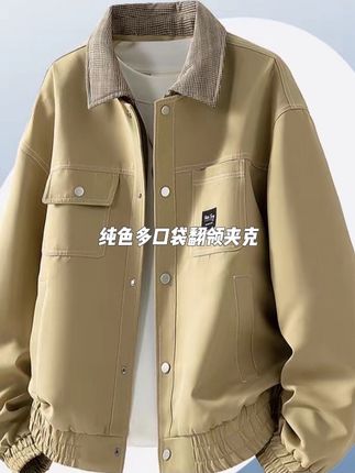 纯色多口袋夹克男新款宽松百搭翻领外套青少年潮流撞色工装上装#学生党必备 #户外服装 #牛仔穿搭 #外套穿搭 #基础款