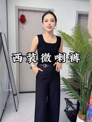 姐妹们喜欢的微喇西装裤来了,嘎嘎舒服显瘦赶紧整吧 #遮肉显瘦#西装裤#显高显瘦显腿长#微喇裤