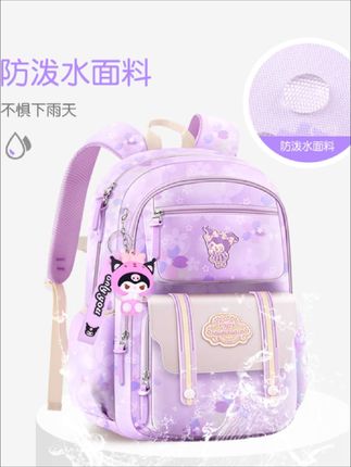 库洛米书包小学生儿童女孩一年级二减负女童三到六减负护脊女生#双肩减负护脊书包 #书包#双肩减负书包