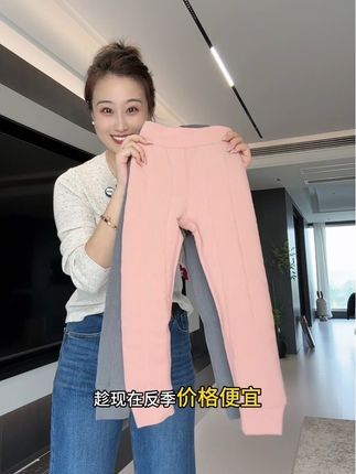 马上降温了,妈妈们都在找穿在校服里的保暖神器,这条羊毛加桑蚕丝舒服保暖不臃肿#童裤 #保暖裤#校服神器
