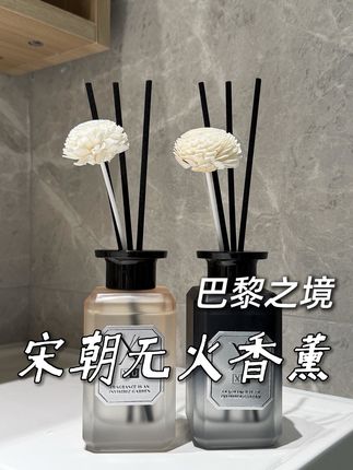 喜欢栀子花香的姐妹不要错过 !提升家庭幸福感小物件!#香薰 #香氛#栀子花香 #好物推荐