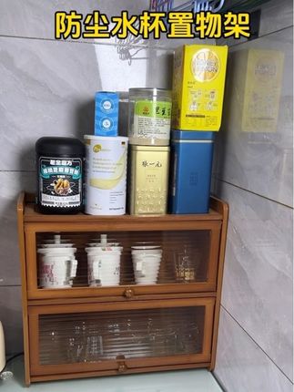 爱喝茶的人士,真的可以入手这款#水杯置物架 #防尘水杯置物架 #桌面水杯置物架 #自用好物分享