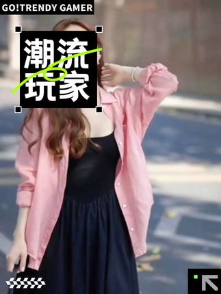 春日温柔穿搭模板 姐妹们,春天就锁死这套!衬衫叠穿吊带裙,单穿清爽、成套温柔,两种穿法都超绝! 裙子自带隐形收腰,正面衬得身材比例超优越,侧面、背面也完全不显胖,藏肉效果拉满。手臂有肉肉的姐妹,搭件开衫就完美解决,约会、日常通勤穿都超合适。关键是价格还很香,喜欢的姐妹赶紧冲,春天就要美美的#被秋日氛围感拿捏了#通勤穿搭如何摆脱土气感#气质穿搭 #连衣裙穿搭 #遮肉显瘦穿搭 。
