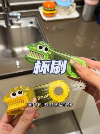不管多贵的杯子杯盖一定要勤洗!这个又可爱又实用!#杯刷 #杯刷三合一 #刷杯子