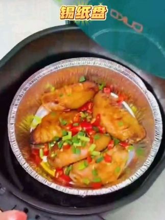 #空气炸锅锡纸盘烤箱#烘培家用一次性防油不沾#免洗锡纸碗
