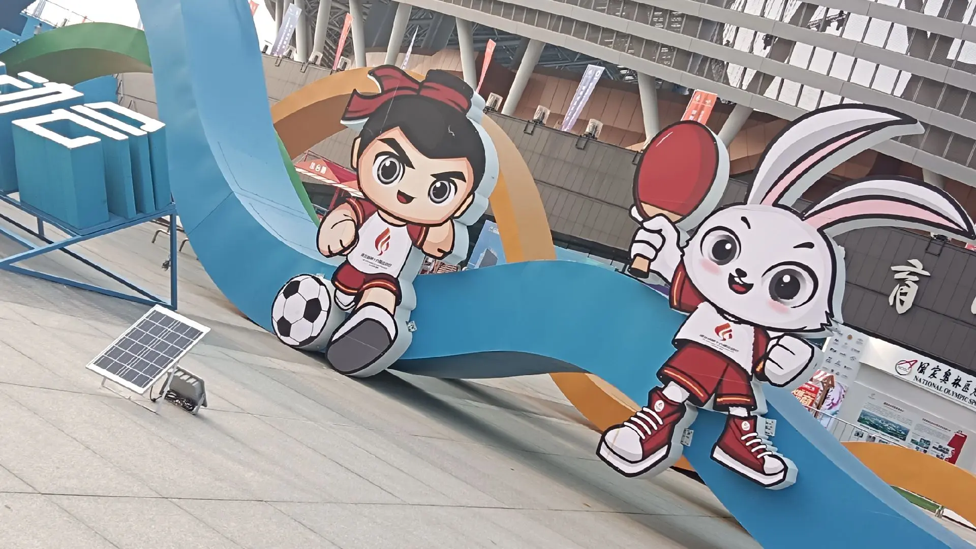 跳跳兔,赵娃,奔奔马🐴,好可爱的吉祥物#河北省第16届省运 - 抖音