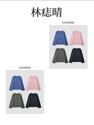 DEMincollection卷边卫衣/定染显白插肩袖卷边宽松休闲卫衣/谁穿谁好看/闭眼入#显白卫衣 #林痣晴 #品质女装 #高级感穿搭 #ootd穿搭