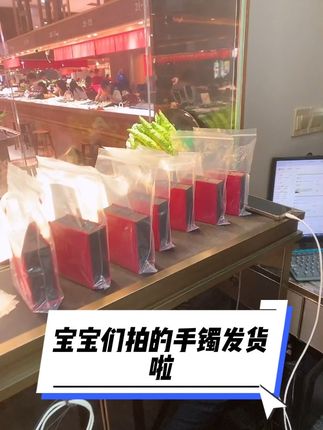 每天宝宝们拍的手镯和小精品都在中午时绑码之后送到咱们抖音基地检测出证书发货啦#翡翠珠宝 #翡翠手镯 #翡翠直播#翡翠吊坠 #翡翠
