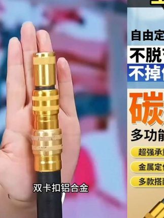 尚乾抄网杆超轻超硬抄网竿高碳素可伸缩大物抄网干竞技抄网可伸缩