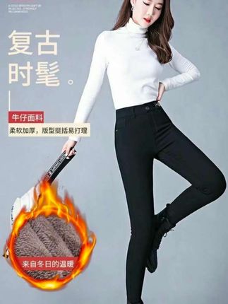 #加绒小黑裤 #面料柔软舒适 #显高显瘦显腿长 #休闲百搭 #女神必备