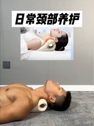 脖子变直、反弓,给自己和家人安排一个颈椎枕,在休息中拉伸放松颈部,恢复正常曲度#颈椎枕 #颈椎变直 #颈椎反弓 #低头族 #肩颈放松