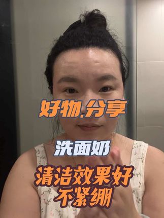 好物分享#抖音推广 #日常生活 #上热搜 #原相机无美颜 #看过来