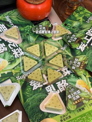 家里有不爱吃菜的宝宝快来试试这个飞鹤的爱上吃菜乳酪!#飞鹤 #乳酪 #宝宝爱吃 #好吃不贵