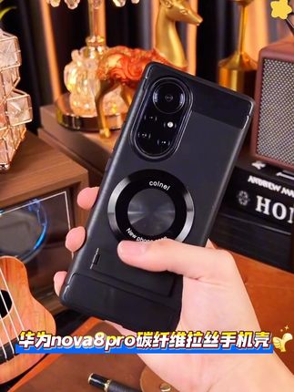 华为nova8pro碳纤维拉丝手机壳 #防摔手机壳 【碳纤维拉丝纹+金属一字支架】适用于华为Nova8 Pro手机壳防摔 #华为nova8pro手机壳 #华为nova8pro碳纤维手机壳#碳纤维拉丝手机壳 #数码产品