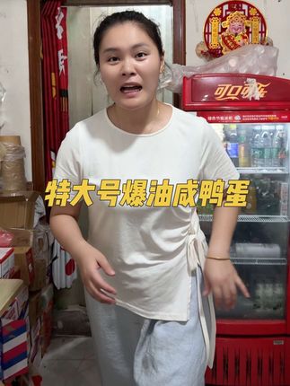 12.9到手10枚特大号咸鸭蛋,个个爆油,太香太好吃了#咸鸭蛋 #鸭蛋 #流油鸭蛋 #流沙流油 #强烈推荐