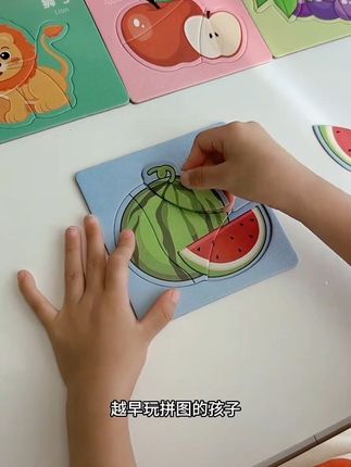 幼儿园动物拼图0—3 岁入门级宝宝简单大块拼装早教玩具儿童智力拼图#益智玩具 #专注力培养 #幼儿启蒙
