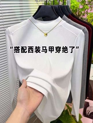 #单穿打底都好看#早秋别致T恤#长袖打底内搭#正肩显瘦#抖音助手dou上热 早秋别致白色T恤设计感绝美正肩显瘦鱼骨长袖打底内搭上衣