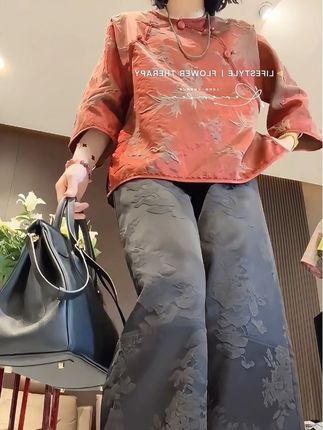 #女装