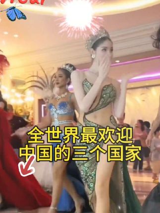 最欢迎中国的三个国家#好物推荐🔥 #洗护好物 #山茶花沐浴露